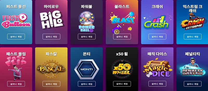 토토사이트-텐텐벳 미니게임 엔에프엘뉴스